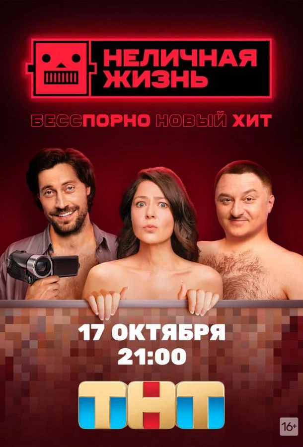 Елена Лядова, Антон Филипенко, Максим Лагашкин,