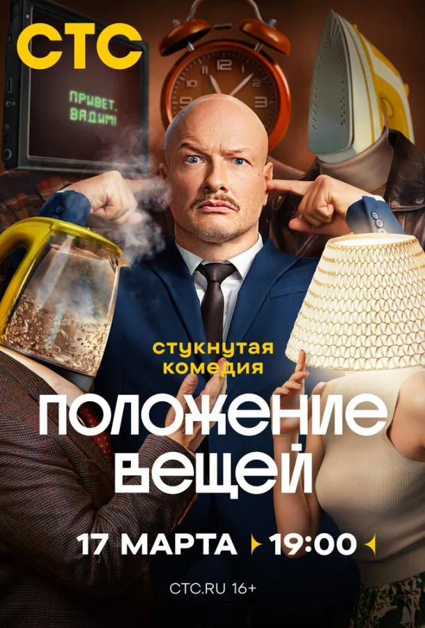 Никита Панфилов, Александра Флоринская, Никита